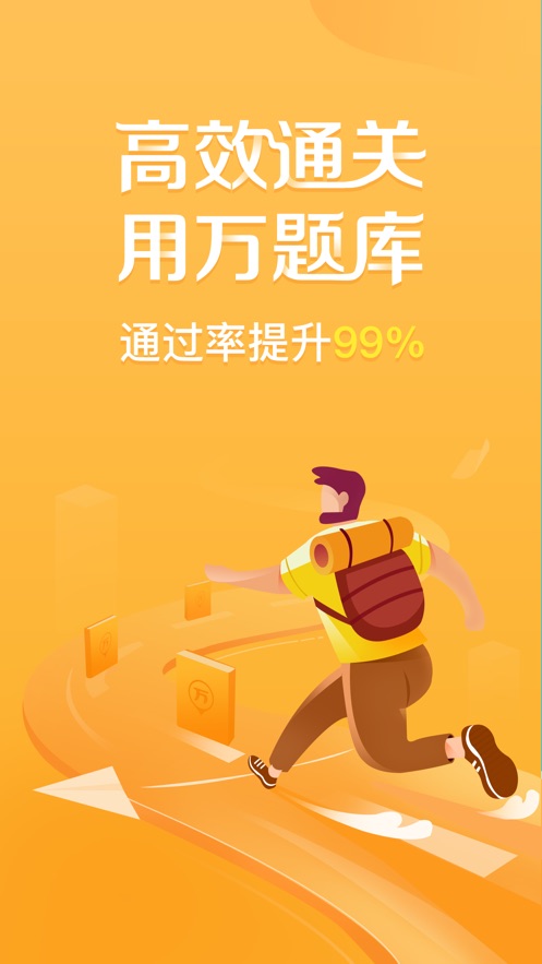 证券万题库(证券万题库阅后即焚有用吗)