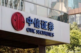 中信证券分析(中信证券分析师明明)