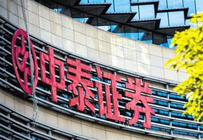 中券证券官网(中券证券官网登录)
