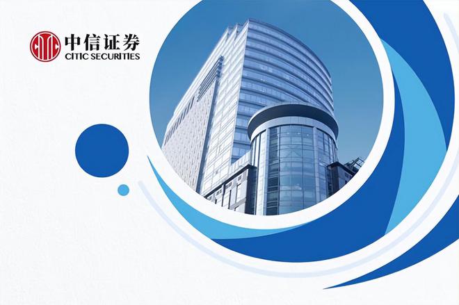 东营中信证券(东营中信证券地址)
