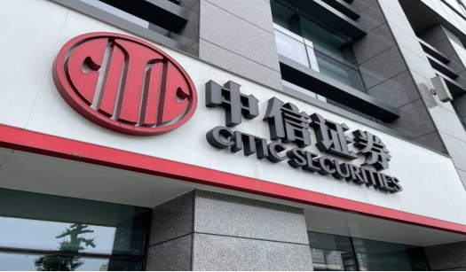 东营中信证券(东营中信证券地址)