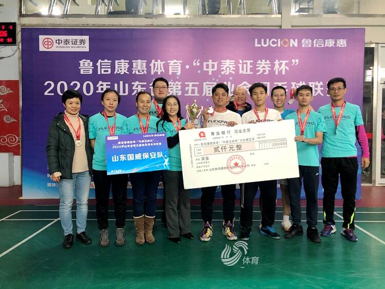 鲁信证券(鲁信基金公司)