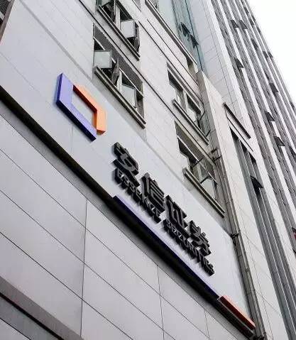 安信证券总部(国信证券总部地址)