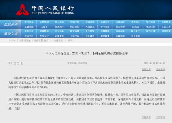 新时代证券官网(新时代证券手机交易版官方下载)