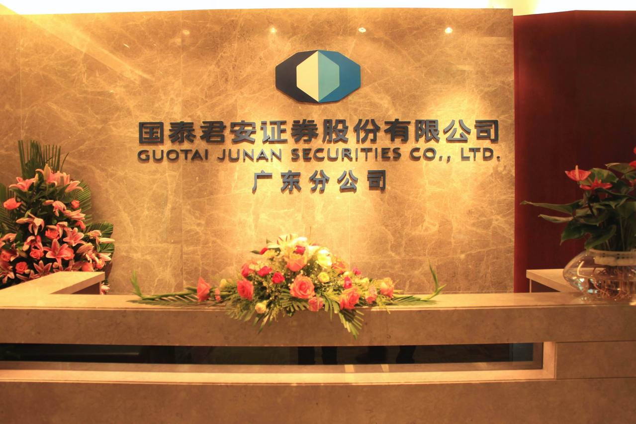 a证券公司(a证券公司的账户可以在b证券公司办理结算么)