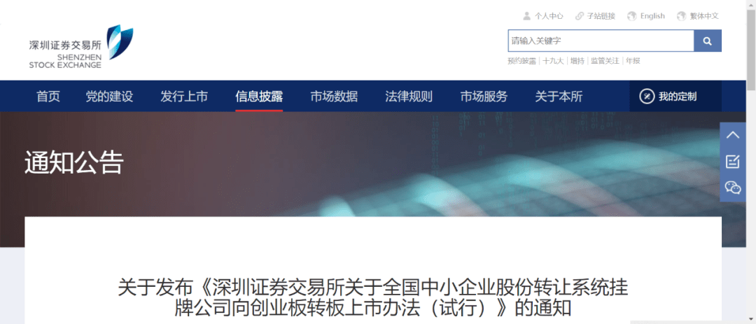 转证券公司(怎么转证券公司)