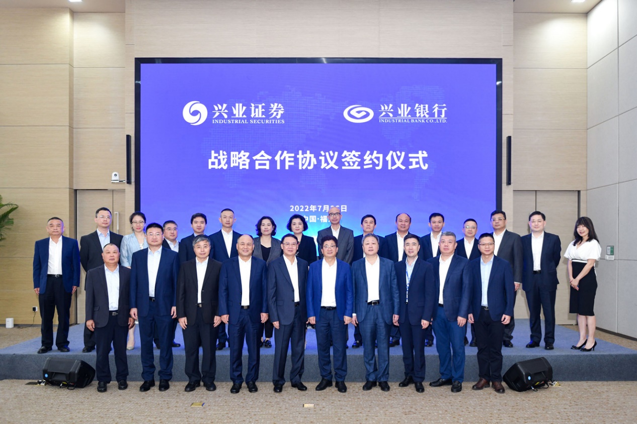 兴业证券股票(兴业证券股票代码)