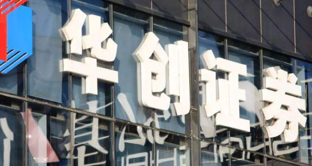 国企证券公司(国企证券公司名单)