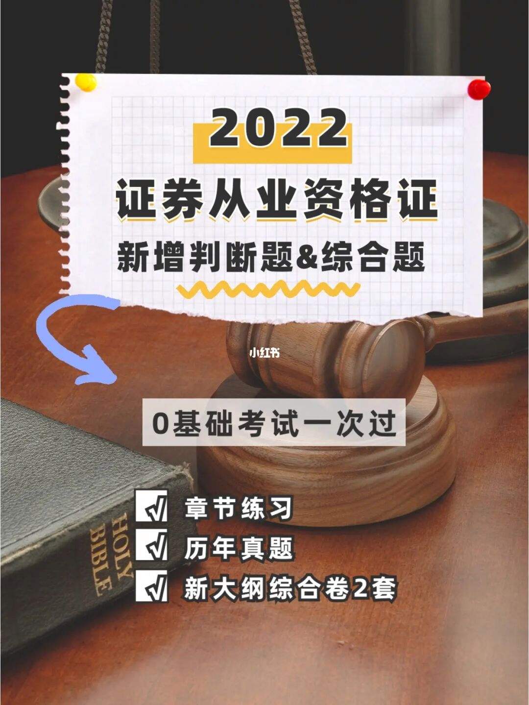 证券难考吗(证券考试难吗资格证难吗)