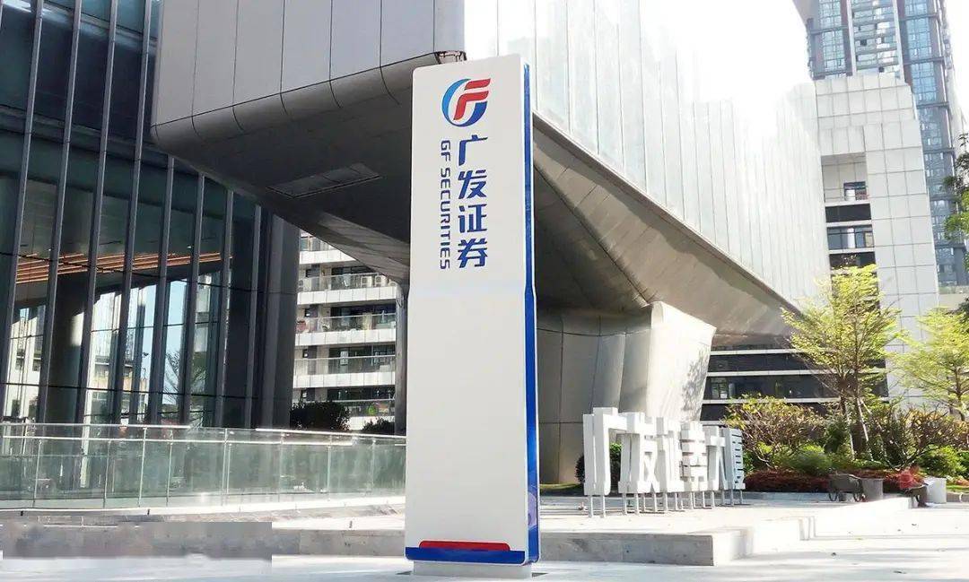 广发证券武汉营业部(武汉广发证券总部在哪里)