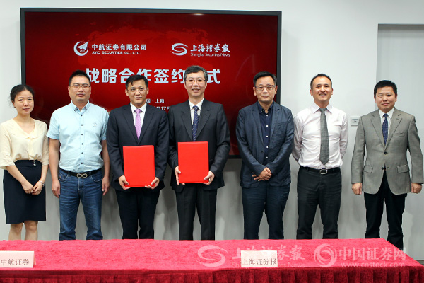 中航证券至诚版(中航证券至诚版官方)