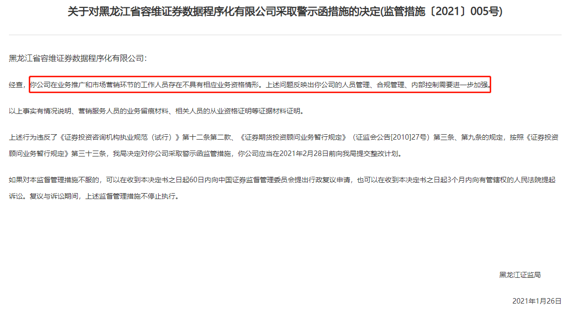证券投诉电话(中信证券投诉电话)