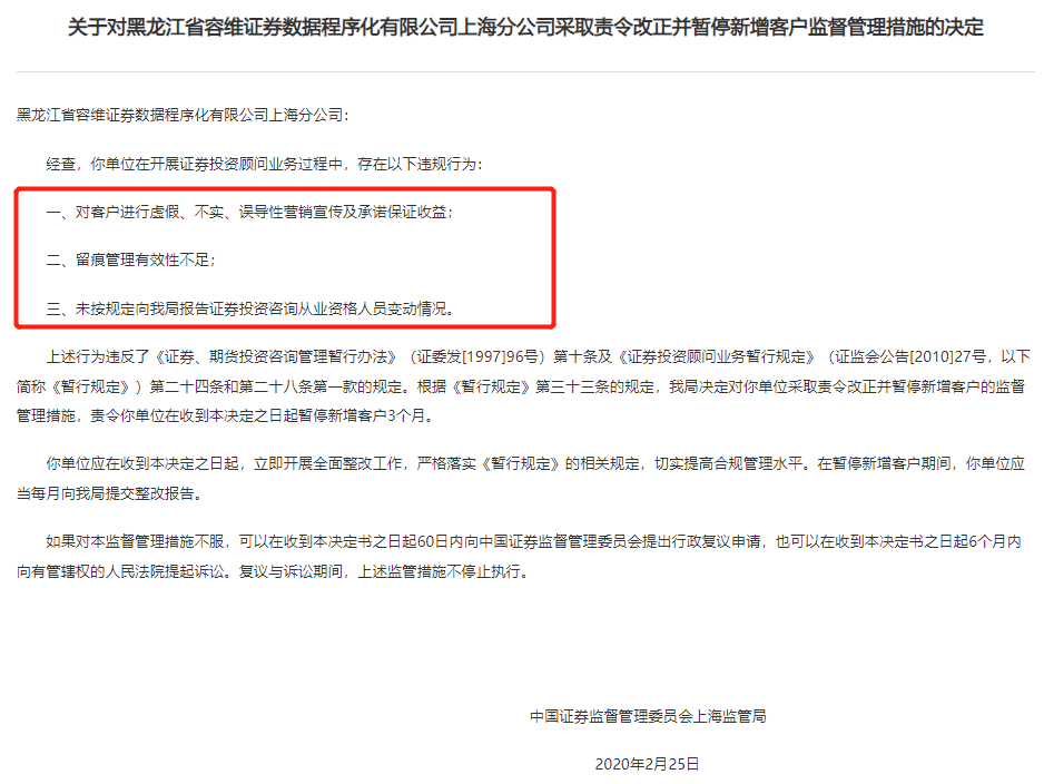 证券投诉电话(中信证券投诉电话)
