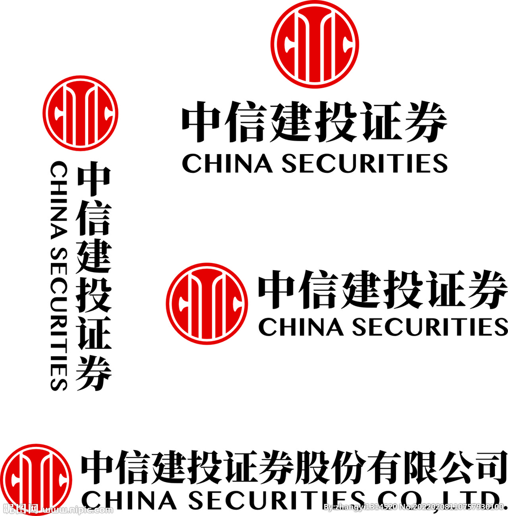 中信建投证券手机版(中信证券手机版app)