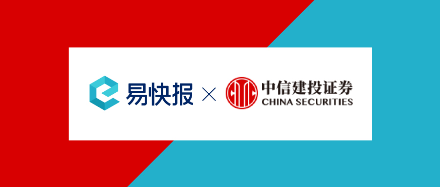 中信建投证券手机版(中信证券手机版app)