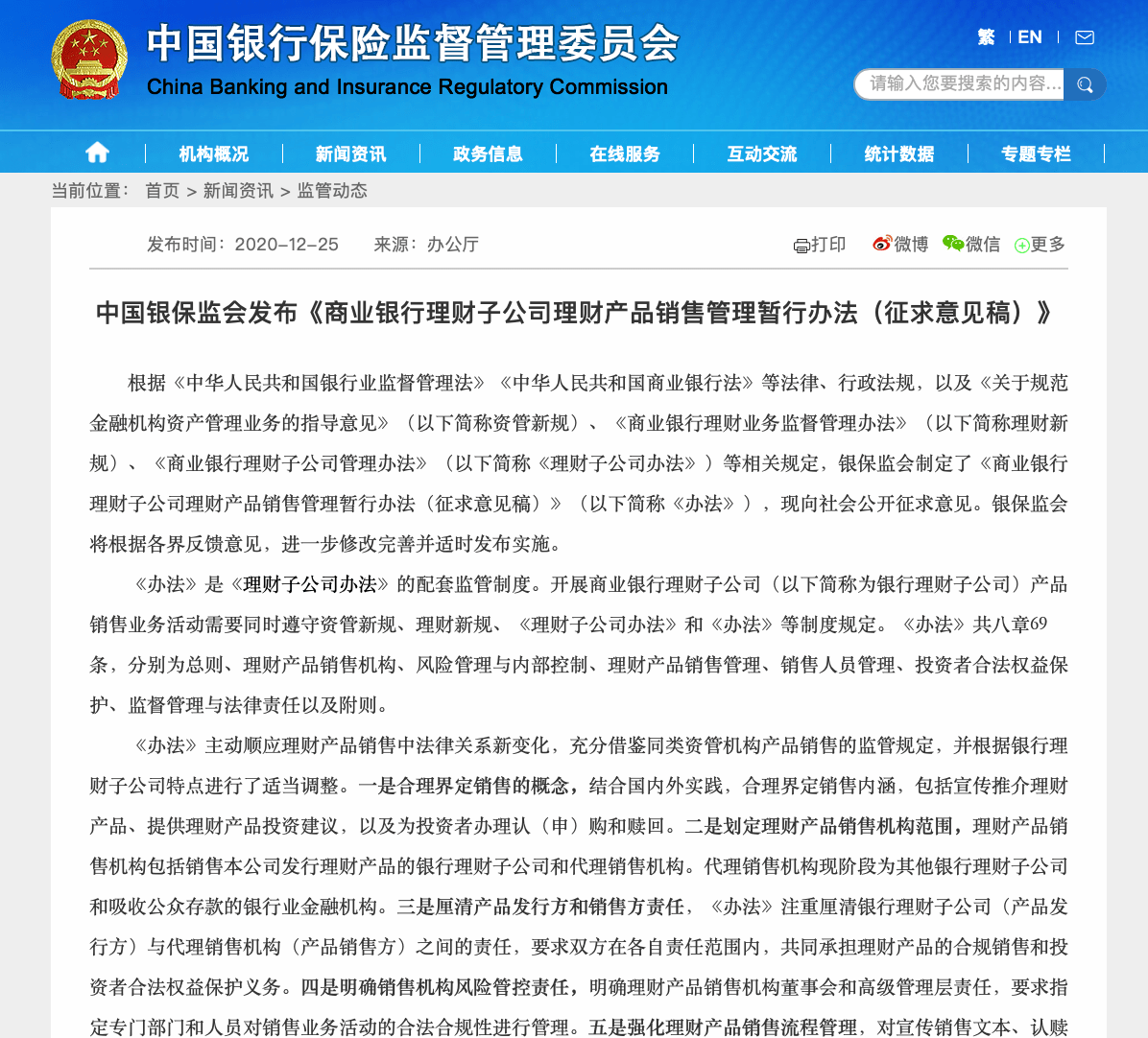 证券公司代销金融产品(证券公司代销金融产品有哪些)