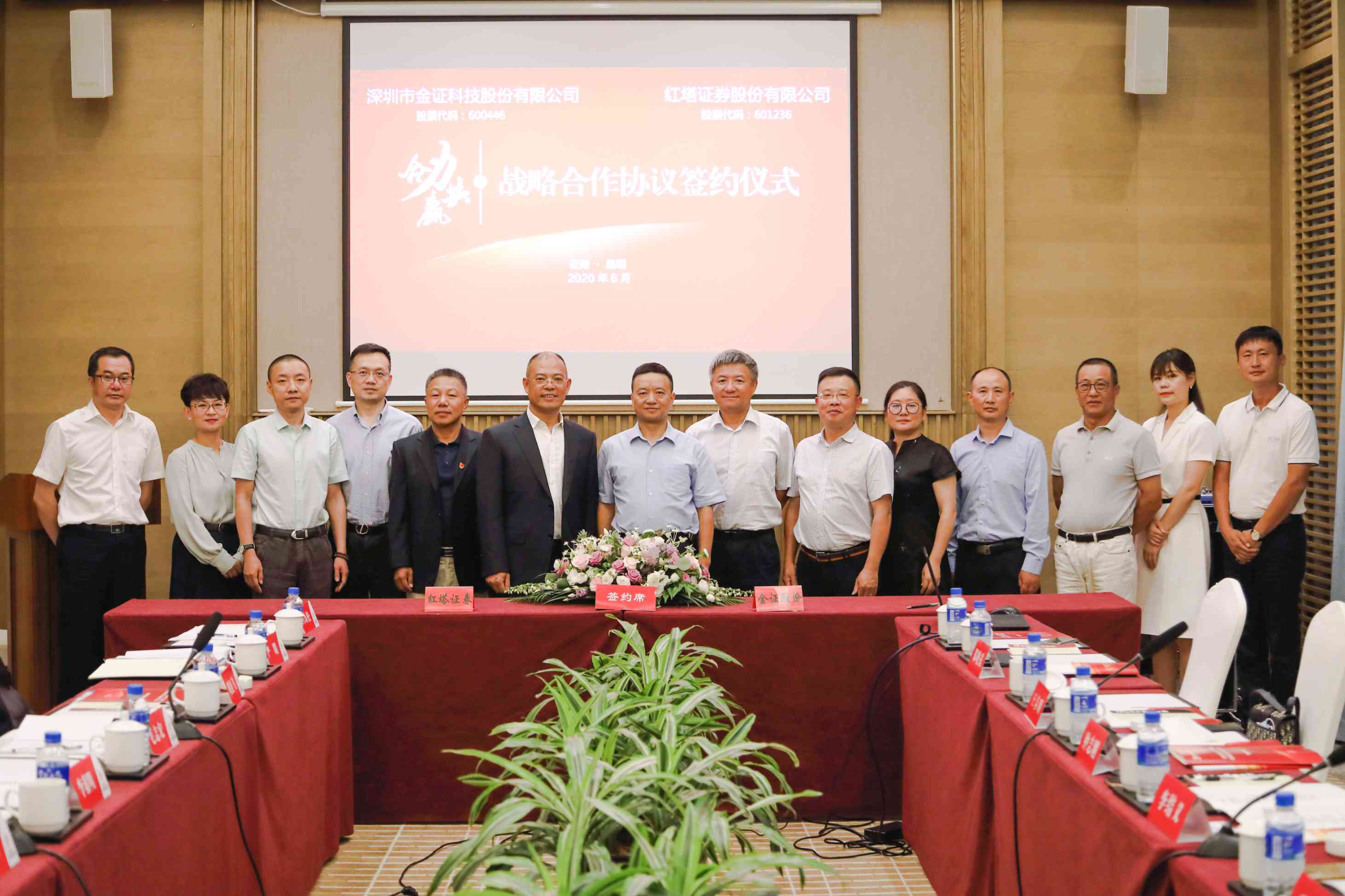 证券签约(证券签约时间)