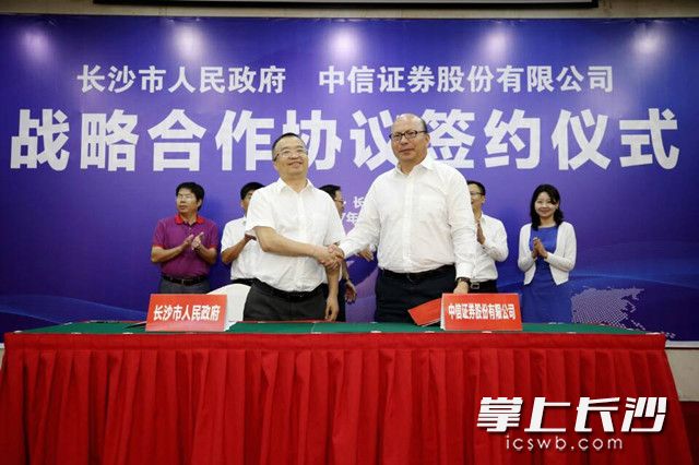 证券签约(证券签约时间)
