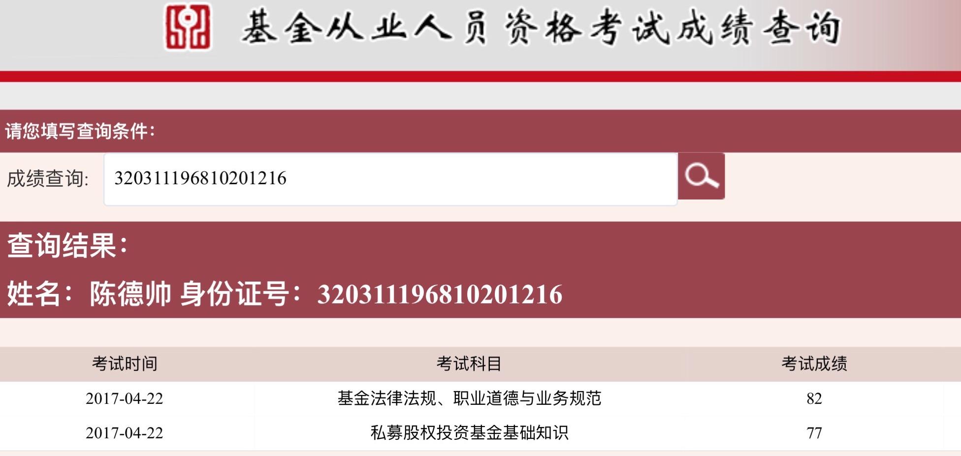 证券从业资格成绩保留(证券从业资格考试成绩保留多长时间)