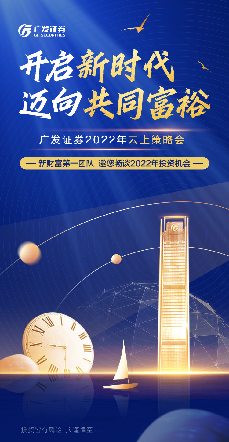 广发手机证券(广发证券手机交易软件)
