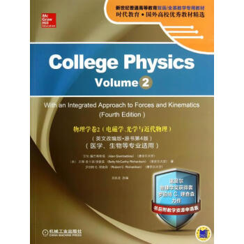 证券物理学(证券物理学 百度网盘)