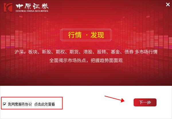 中原证券是什么(中原证券是什么性质?)