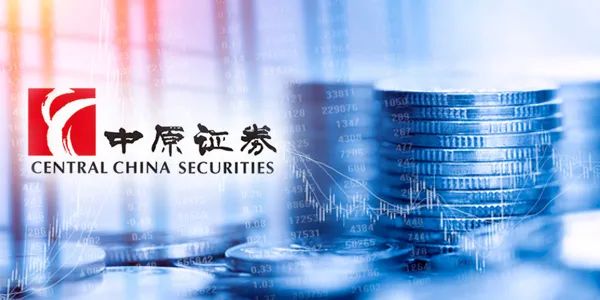 中原证券是什么(中原证券是什么性质?)
