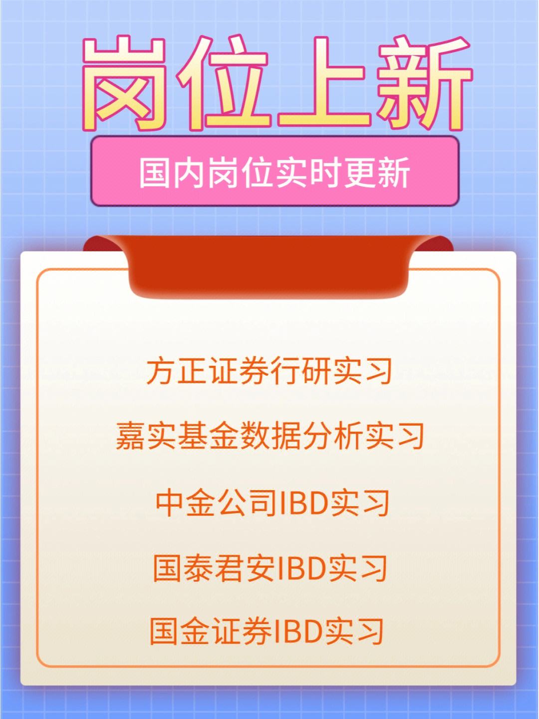 国金证券手机(国金证券官网手机版)