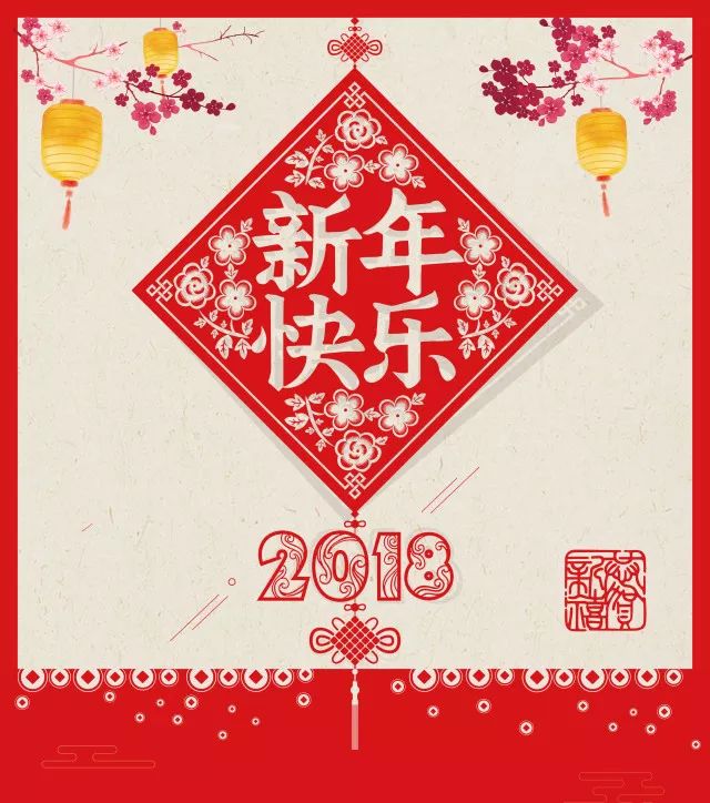 证券春节(证券春节放假)