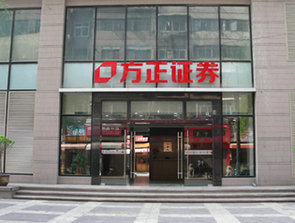 民族证券电话(民族证券电话委托号码)