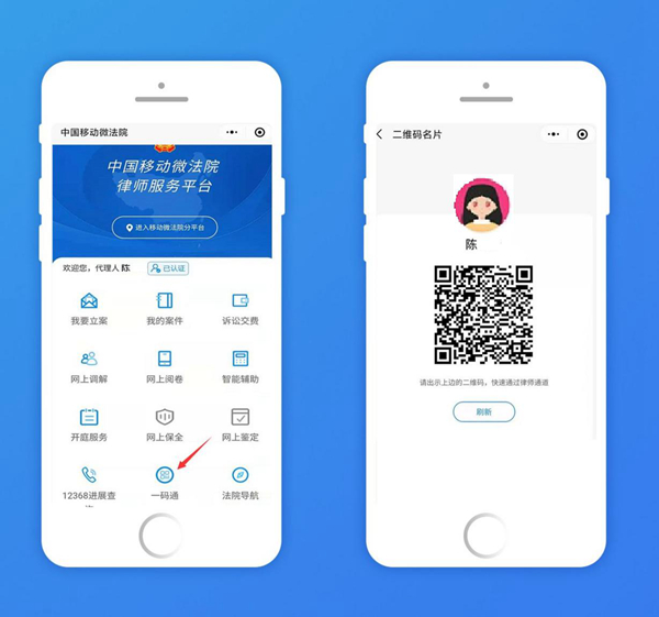 证券一码通(中登系统查询证券账户)