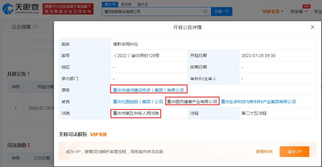 证券冻结(证券冻结一部分钱是为什么)