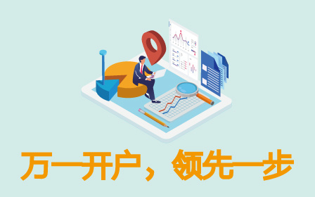 证券开户周末(证券开户 周末)