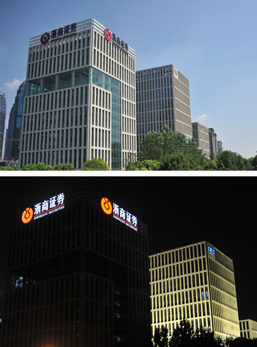 浙商证券网站(浙商证券网站登录入口)
