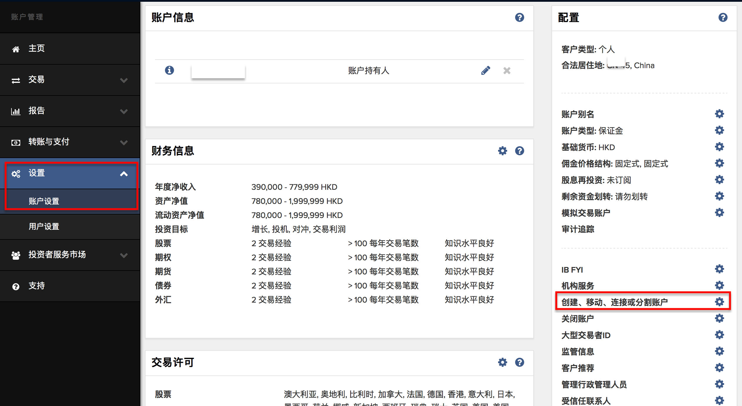 怎么做证券(怎么做证券律师)