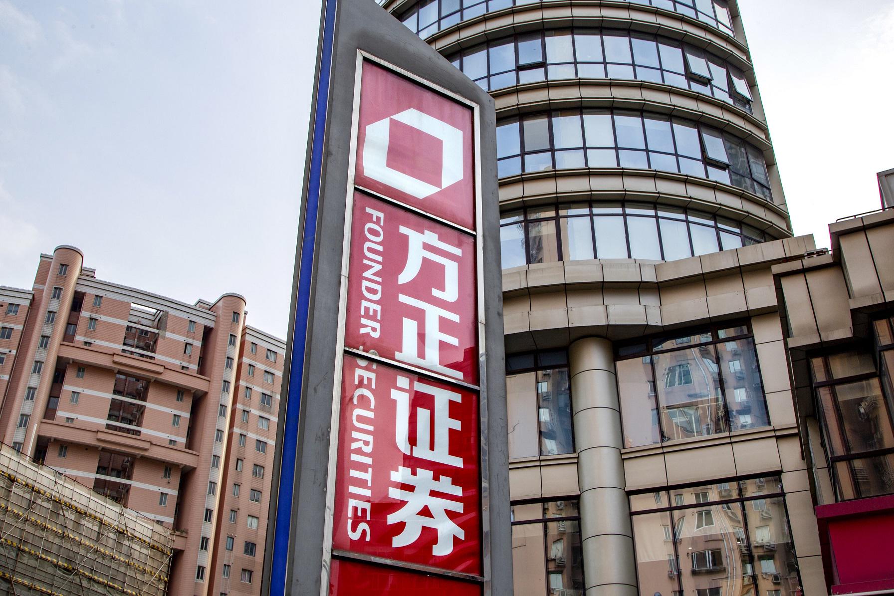 方正证券专业版(方正证券完美版新版)