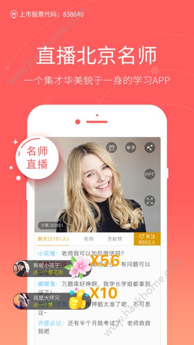 证券万题库(证券万题库app下载)