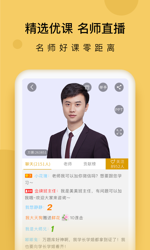 证券万题库(证券万题库app下载)