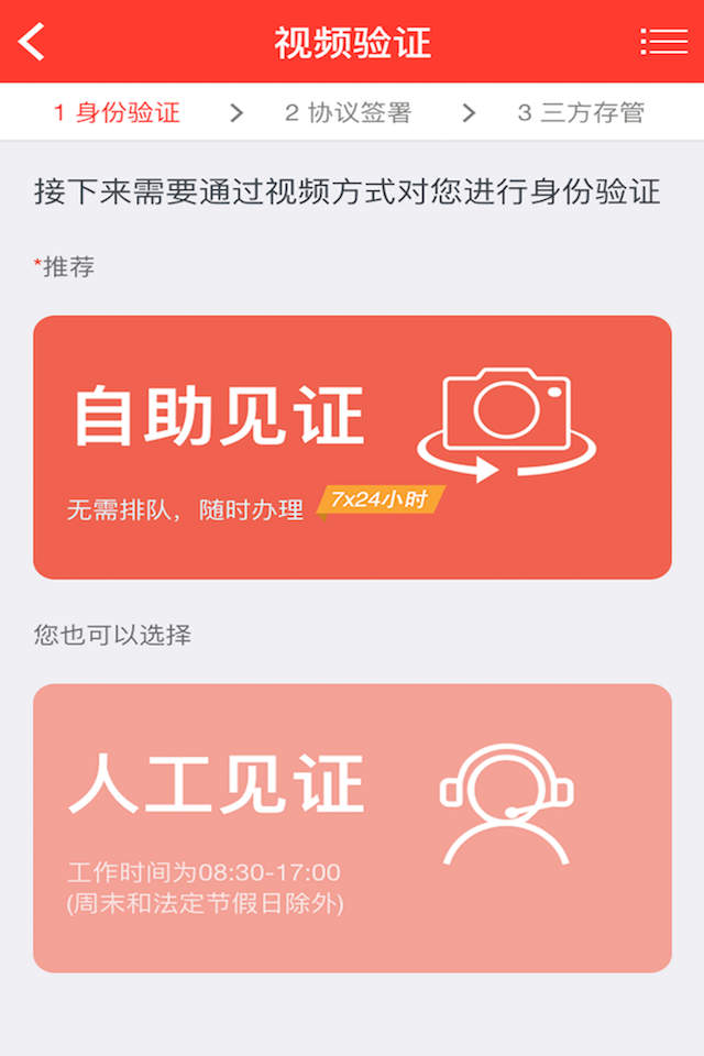 浙商证券手机下载(下载浙商证券交易软件)