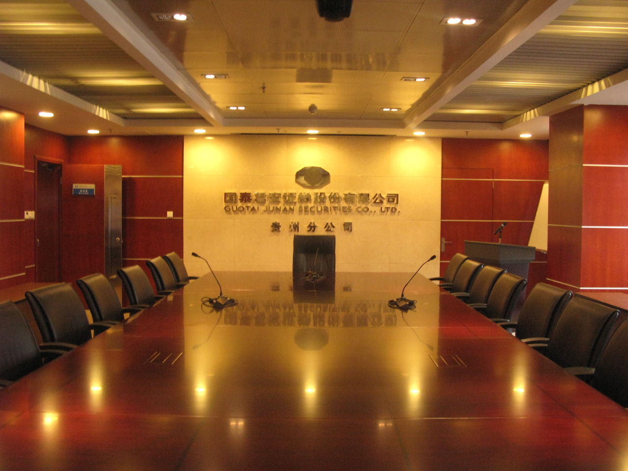 a证券公司(a证券公司全面预算管理研究)