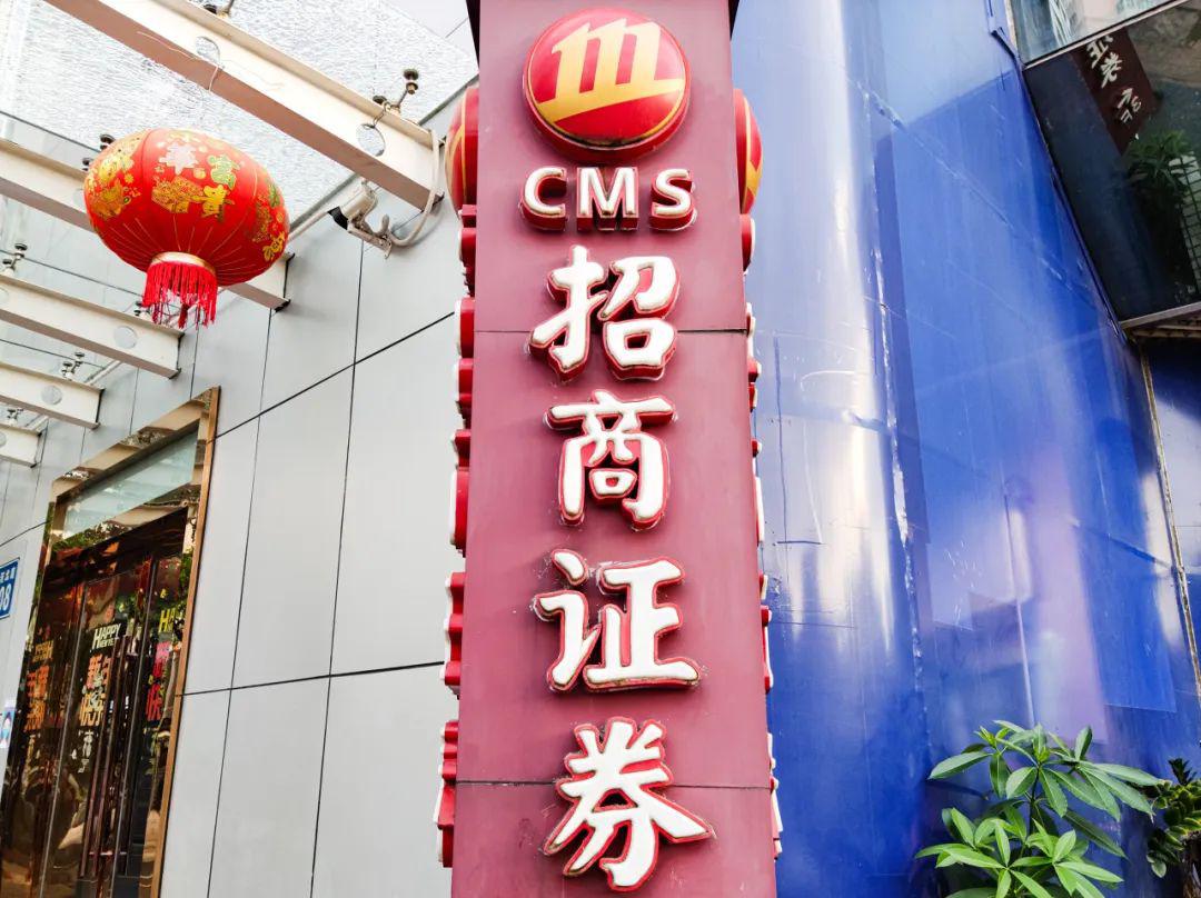 证券万2(证券万2佣金什么意思)