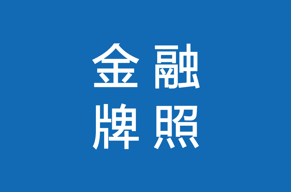 银行证券基金(银行证券基金哪个工作好)