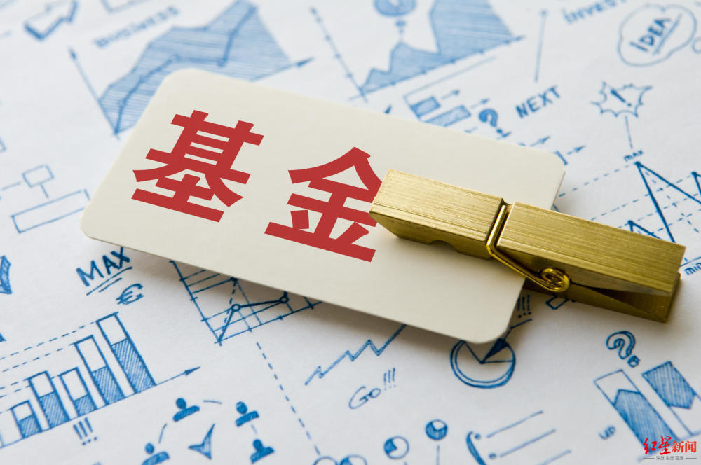 银行证券基金(银行证券基金哪个工作好)