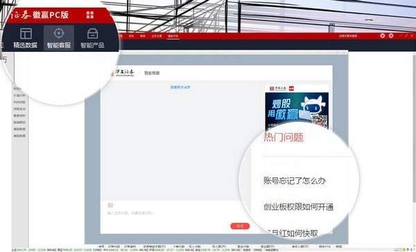 华安证券手机(华安证券手机版下载)
