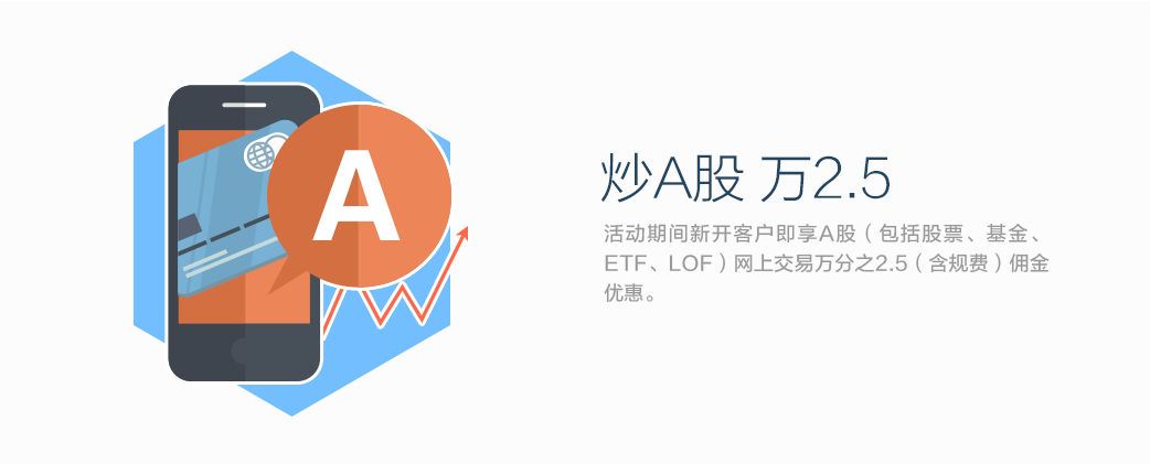 东兴证券官网(东兴证券官网下载)