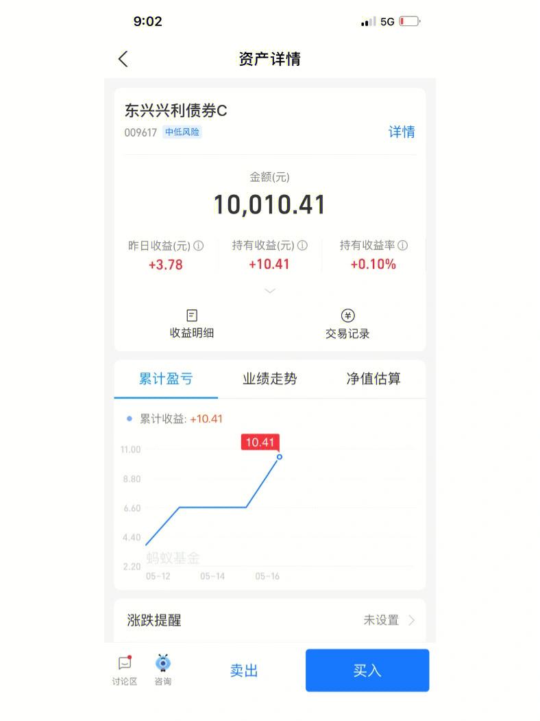 东兴证券官网(东兴证券官网下载)