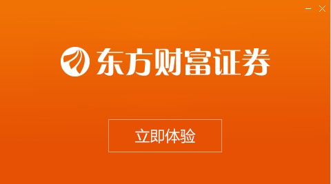 财富证券官方下载(财富证券官方下载手机版)