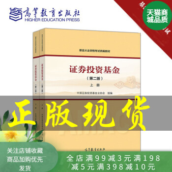 证券从业教材下载(证券从业资格证教材下载)