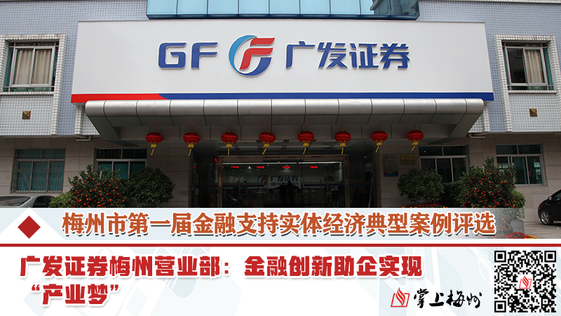 广发证券网上交易(广发证券网上交易手机版)