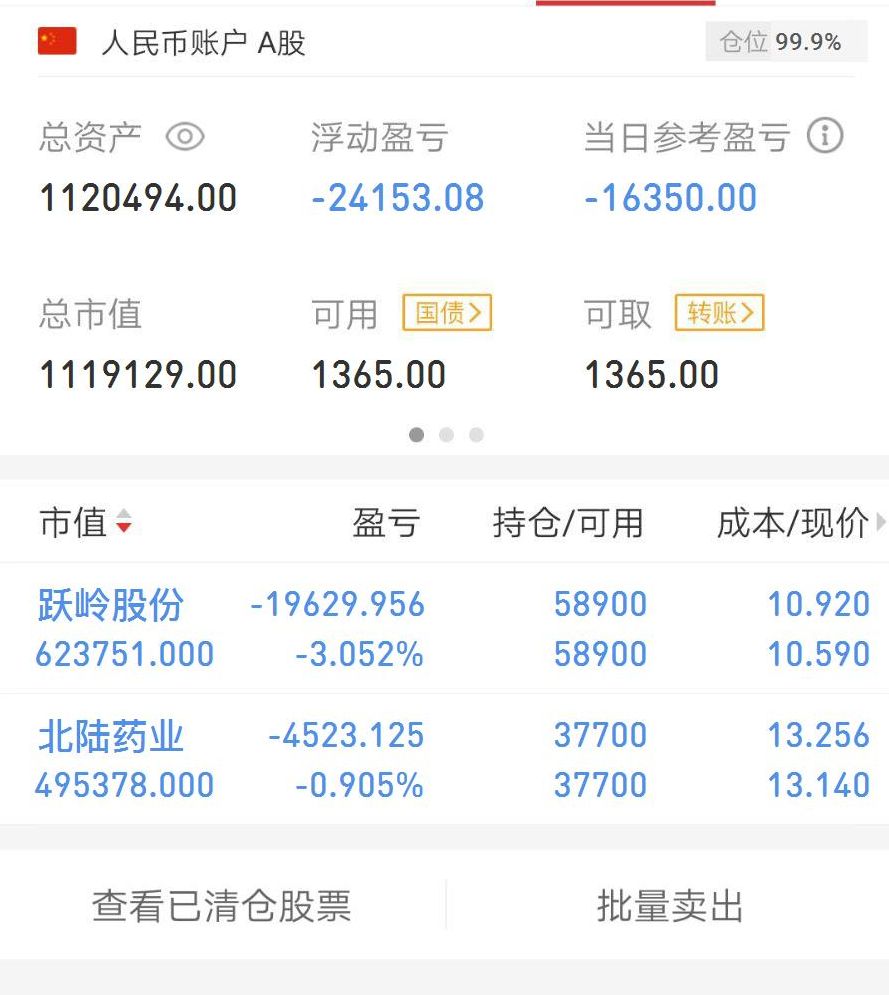 证券持仓(证券持仓证明)